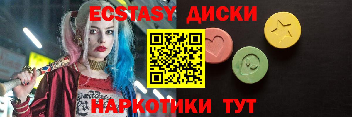 Конопля  Реж  Вход с VPN  ГАШИШ  КОКАИН  Мефедрон   ГАШИШ 