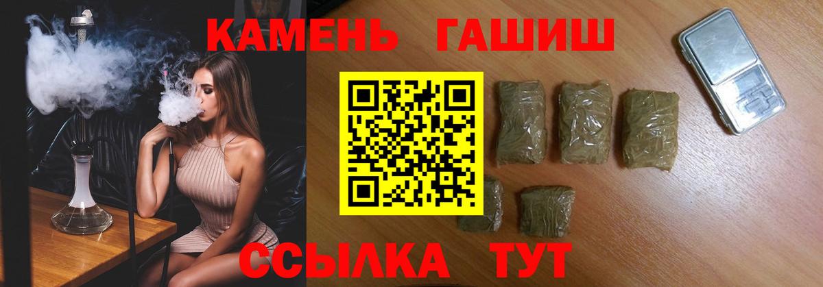 ТГК Реж