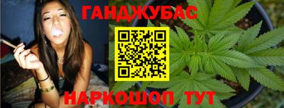 гашишное масло Ливны